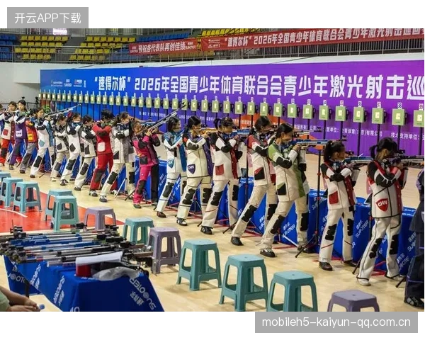 速得尔杯全国青少年体育联合会激光射击巡回赛——激情与梦想的激光追梦之旅