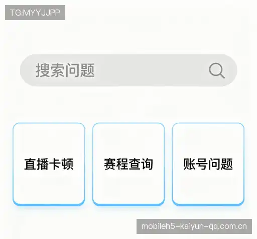 疑问解决区